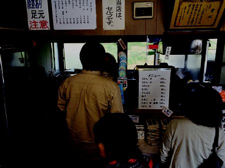 あづまうどん、藤井大将おつかれさまでした!_c0092877_1415059.jpg