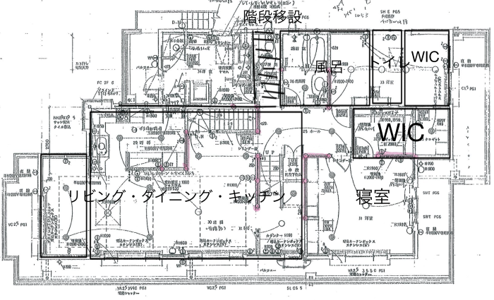 建て替えを決意するまで テラジマアーキテクツで家を建てました 建て替えを決意するまで テラジマアーキテクツで家を建てました