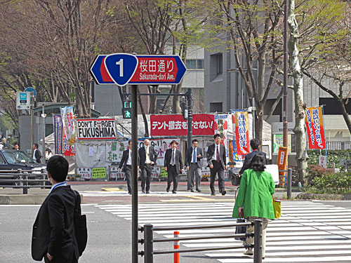 秘密保護法・原発・辺野古基地建設に粛々と抗議_a0188487_14241262.jpg