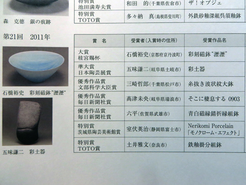 d0085887_5124051.jpg