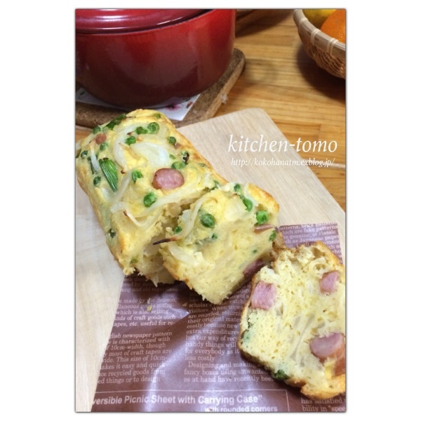 春野菜の米粉ケークサレ キッチンtomoの ここはな日記 春野菜の米粉ケークサレ キッチンtomoの ここはな日記