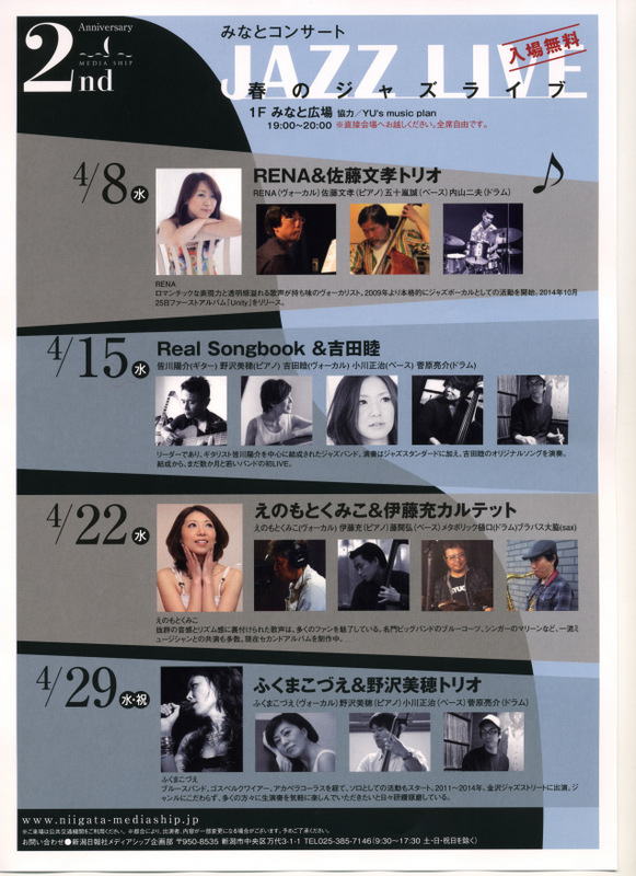 春のシリーズコンサートもあります。_e0046190_1715409.jpg