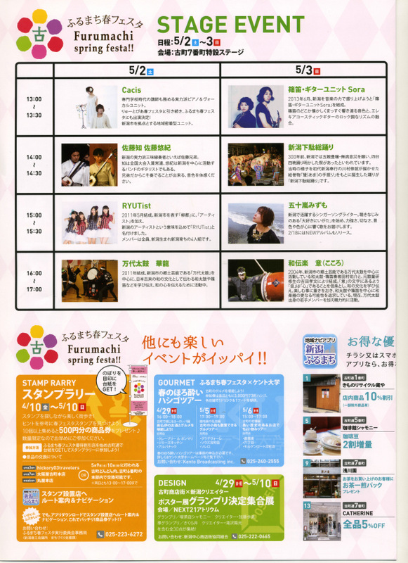 春のシリーズコンサートもあります。_e0046190_17311746.jpg