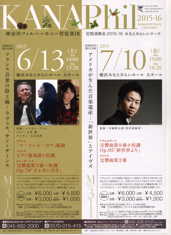 春のシリーズコンサートもあります。_e0046190_17493457.jpg