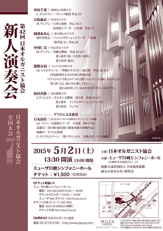 春のシリーズコンサートもあります。_e0046190_1750981.jpg