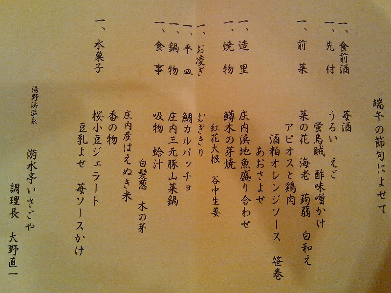 b0207491_11145777.jpg