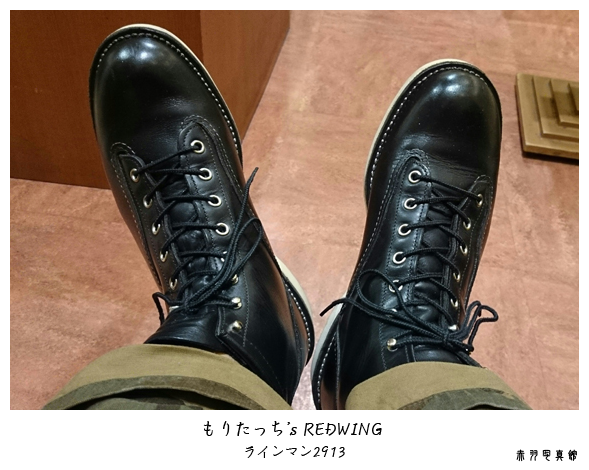 赤羽写真館 No 139 今日も晴れて幸せ