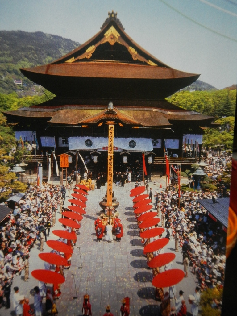 長野善光寺ご開帳記念プラン_e0120896_06504205.jpg