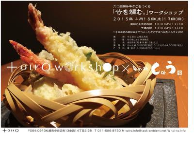 マルシェ、終了!_e0271197_23341449.jpg