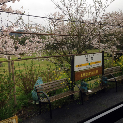 いすみ鉄道に乗りに行ってきました。_a0026127_18131424.jpg