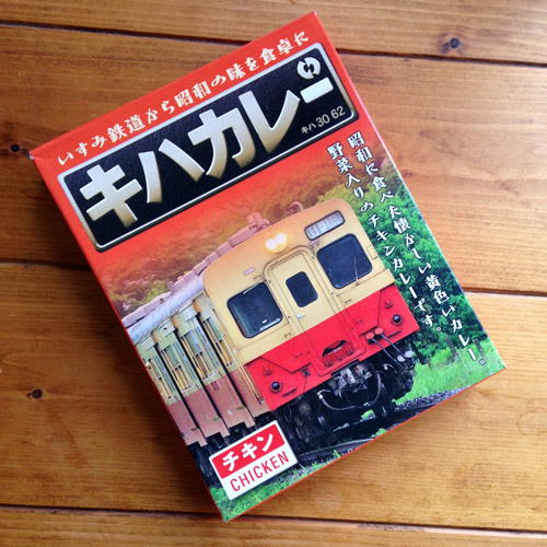 相棒への千葉みやげ。_a0026127_1828575.jpg