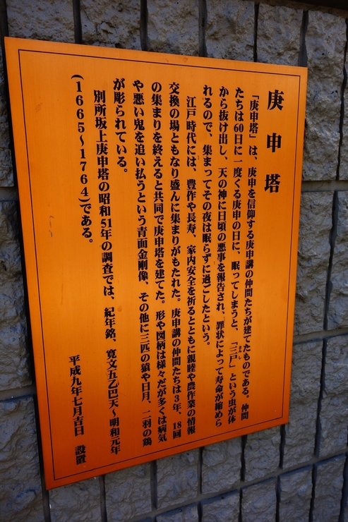 革ジャン売って肉を食おう！ その10～代官山方面へ_a0287336_22415863.jpg