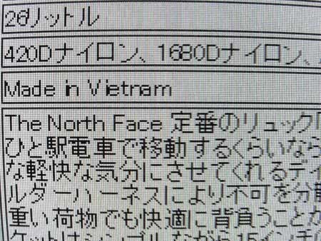 The North Face2015年春夏モデル その8_f0333938_20353341.jpg