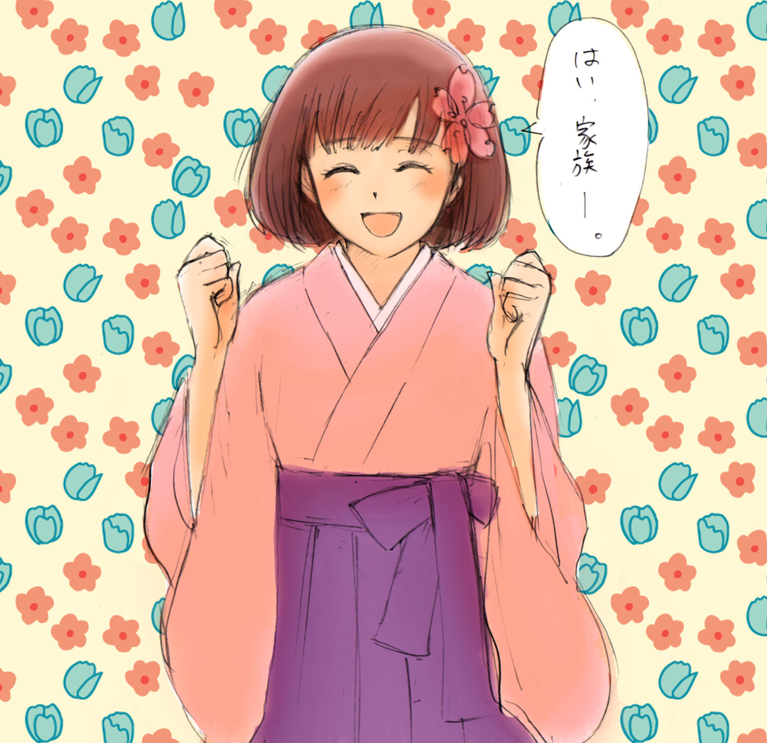 くまくま くまくま