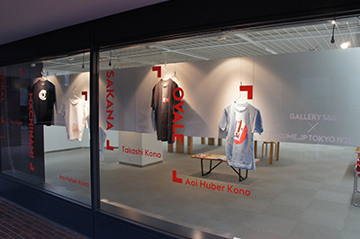 Shop5610開催中!_f0171840_10062139.jpg