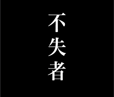 e0204744_374496.png