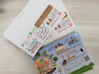 4/18.19は暮らしと木のフェア⑥_b0211845_09393867.jpg