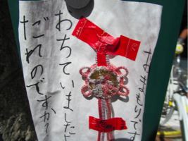 paradise manboさんのモノトーン、タッセルバッグ_f0129557_1243211.jpg