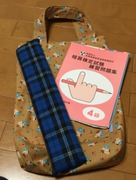 f0200863_21501269.jpg