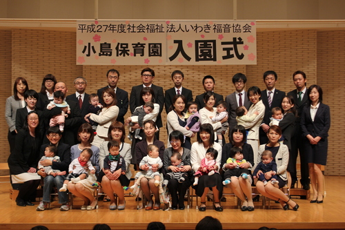 入園式_b0169671_15241720.jpg