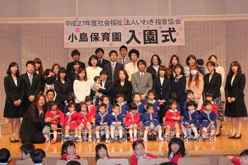入園式_b0169671_1525172.jpg