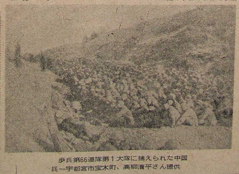 1937 雨花臺_e0040579_11355447.jpg