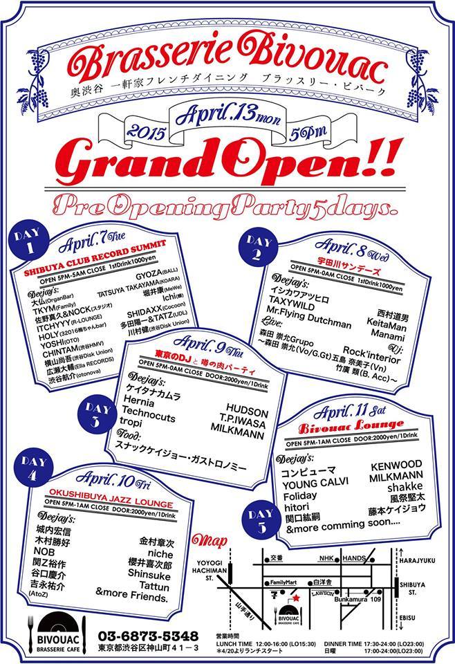 4/8 (WED) 「Brasserie Bivouac Pre-Opening Party」 @渋谷 Brasserie Bivouac_e0153779_17341576.jpg