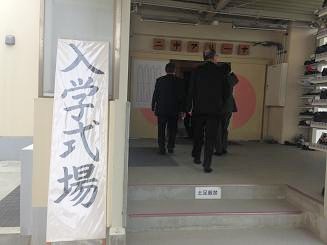 多賀城市立第二中学校　第４０回入学式_d0261484_22464043.jpg