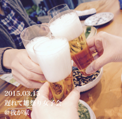 3月の乾杯ダイジェスト_d0133485_20161473.jpg