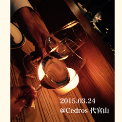 3月の乾杯ダイジェスト_d0133485_20182893.jpg