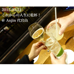 3月の乾杯ダイジェスト_d0133485_20193157.jpg