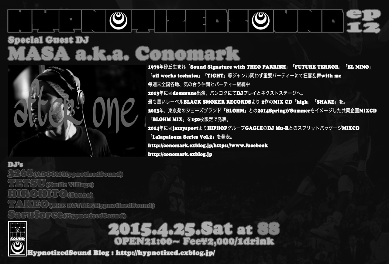 「Hypnotized Sound:ep12」 at 88_d0112893_19424171.jpg