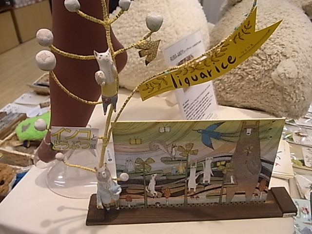 東急ハンズ江坂店「インコとどうぶつ展」全体の様子_d0322493_341077.jpg