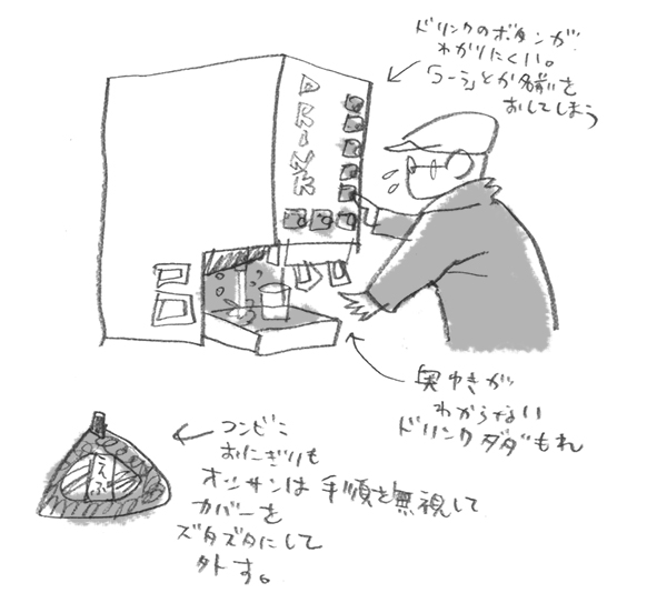 ドリンクバー_e0022403_14562284.jpg