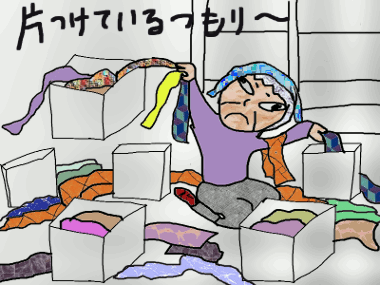 f0161708_2337911.gif