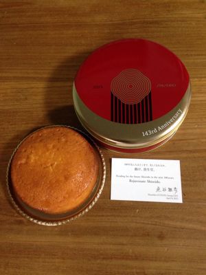 資生堂 創立記念祝品_f0249610_1041879.jpg