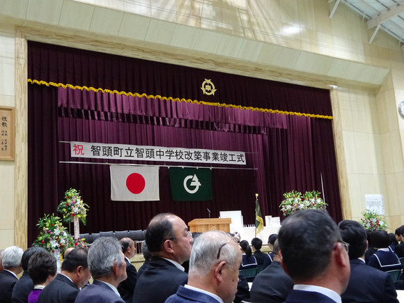 智頭中学校改築工事竣工式_b0253614_19213446.jpg
