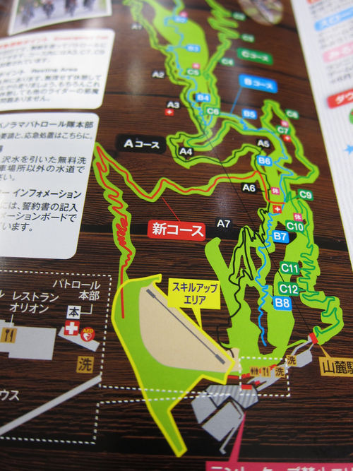富士見パノラマ2015のパンフレット_e0069415_21445987.jpg