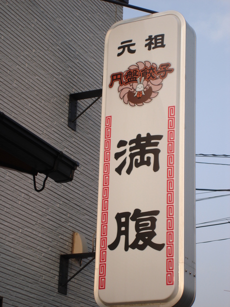 d0250123_2247175.jpg