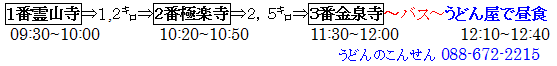f0213825_133592.png