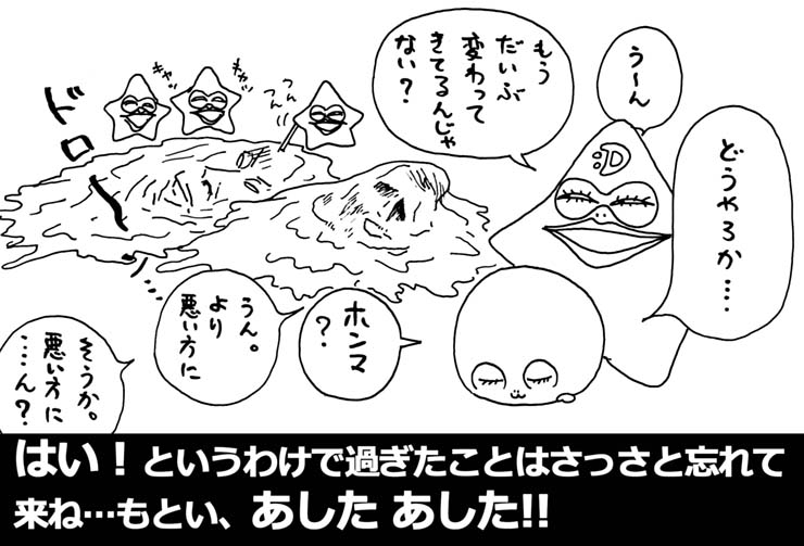 4月8日(水)【阪神-DeNA】(甲子園)●1ー6_f0105741_16191649.jpg