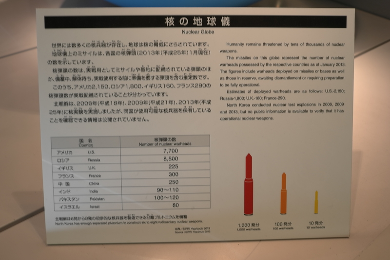 広島市4（広島県）_a0288155_53039100.jpg