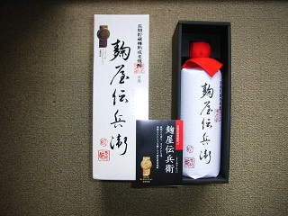 a0064474_1694061.jpg