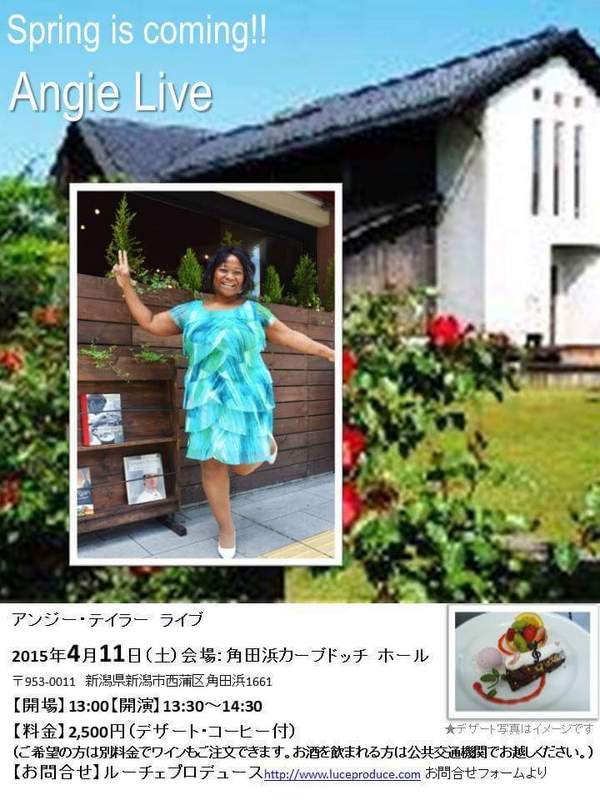 花見にお越しください!柳本さんにもお越しください!_e0046190_1731143.jpg