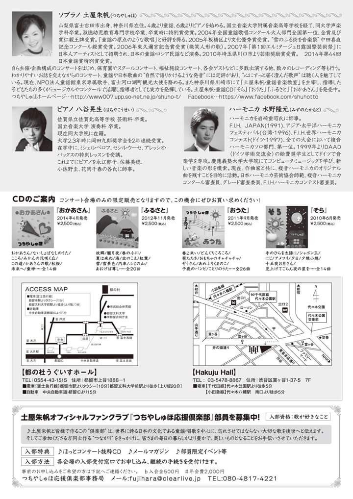 花見にお越しください!柳本さんにもお越しください!_e0046190_1734967.jpg