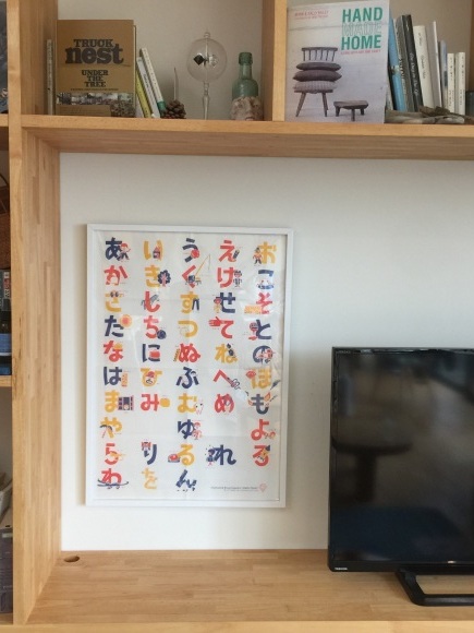 素敵な大百科 Shimi Home