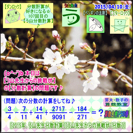 a0043204_21443083.gif