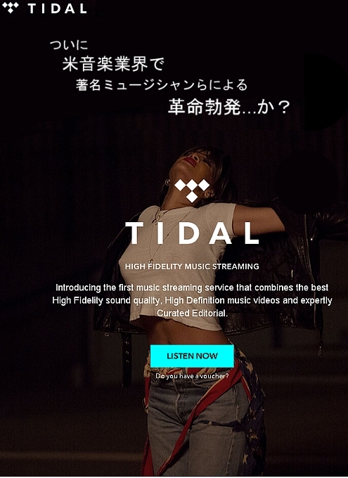 米音楽業界に革命が起こる?! Jay-Z率いる音楽ストリーミング・サービス『Tidal』の乱_b0007805_833898.jpg