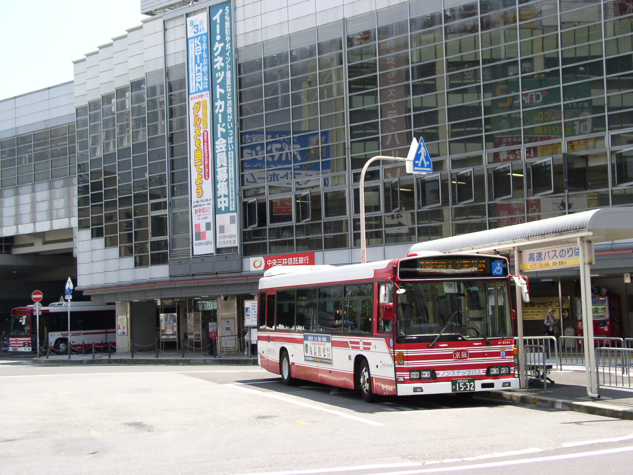 京阪バス枚方営業所の運用範囲について : 交野が原道草