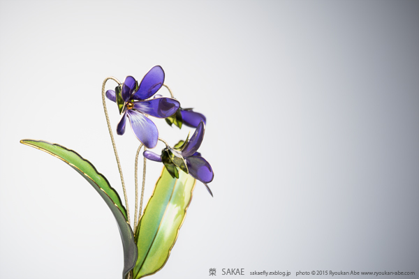 2015年 菫 簪【 スミレ 】 出品いたしました : 榮 - kanzashi